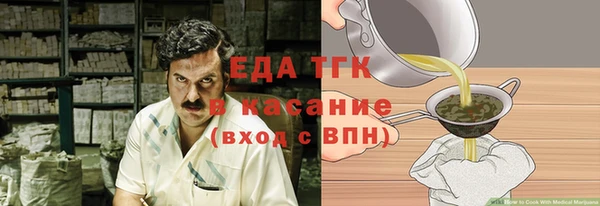 бошки Вязники