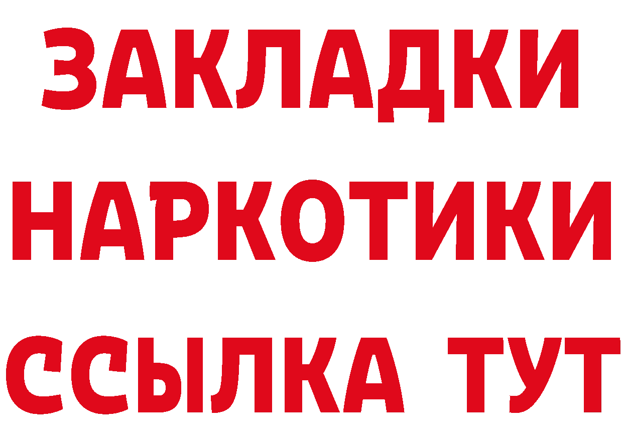 А ПВП Соль как войти площадка ОМГ ОМГ Котельнич