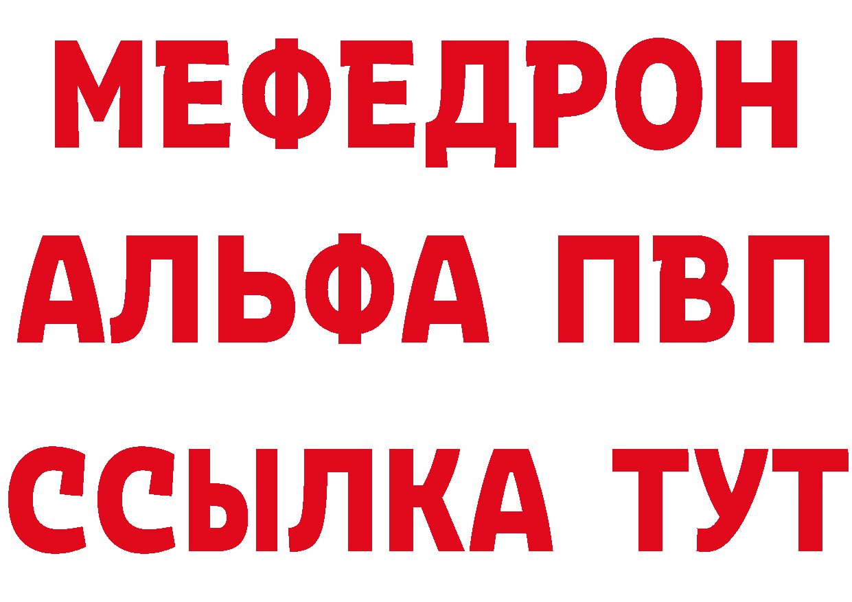 КЕТАМИН VHQ ТОР мориарти кракен Котельнич